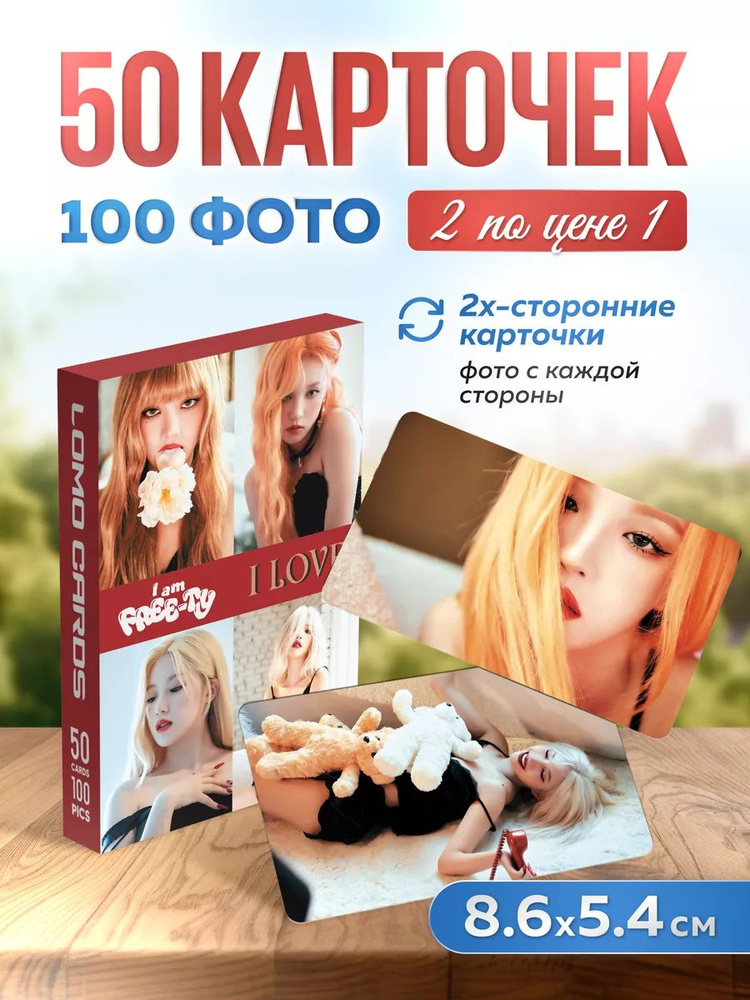 Карточки джи айдл карты g idle (G)I-dle фотокарточки k-pop - купить с ...