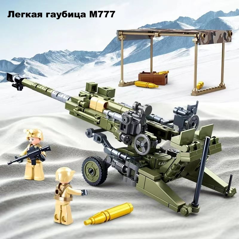 Конструктор #1