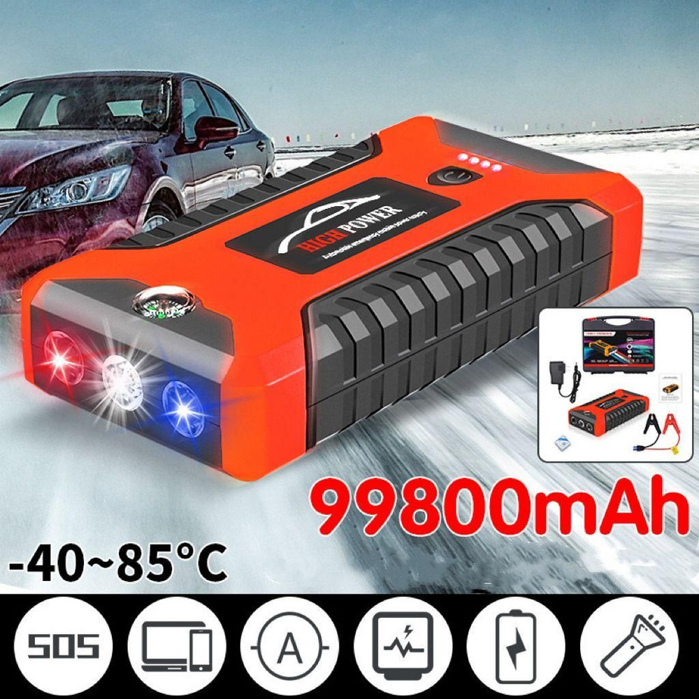 Пуско-зарядное пусковое устройство аккумулятора авто - купить с ...