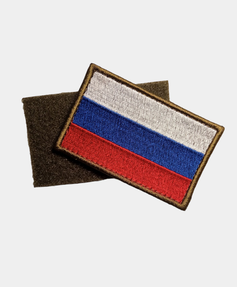 Шеврон на зеленой липучке "Флаг России" окантовка хаки - купить с ...