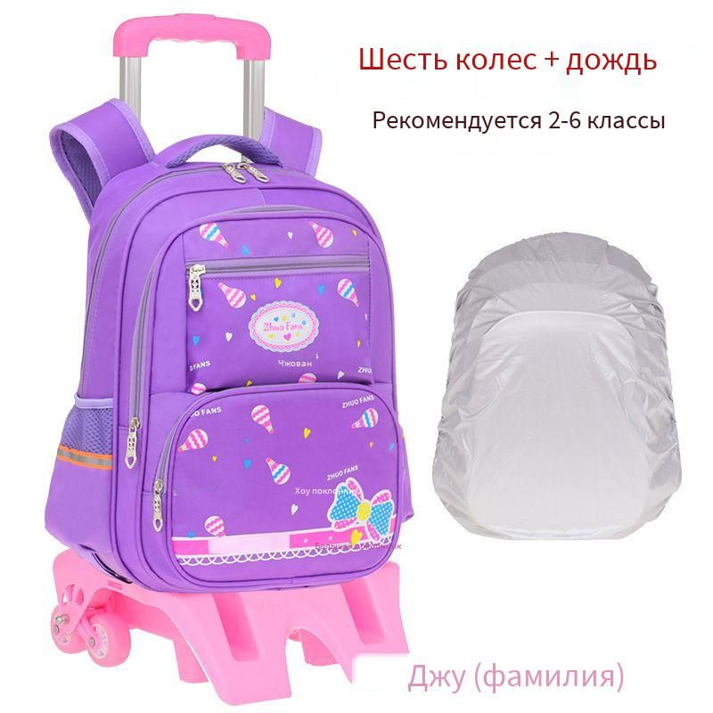 Тележка для школьных сумок с ручной буксировкой -Lang - купить с ...