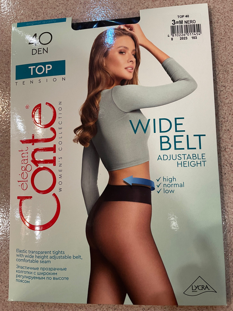 Колготки NARIS Черный, 40 den, 1 шт - купить с доставкой по выгодным ...