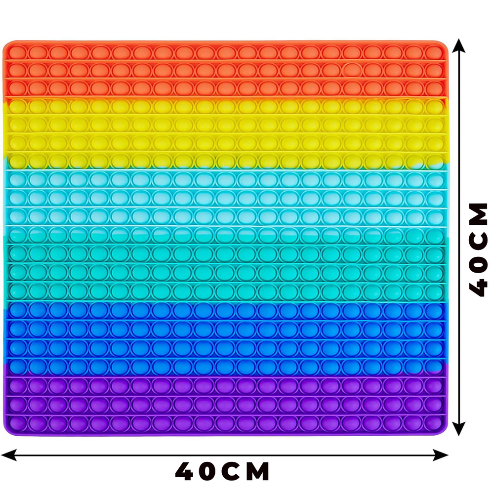 Большой Поп ит сенсорный Радуга 28*28 см, настольная игра