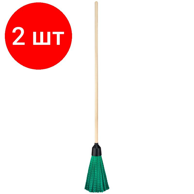 Метла Vega, комплект 2 штук, синтетическая, для улицы, круглая ...