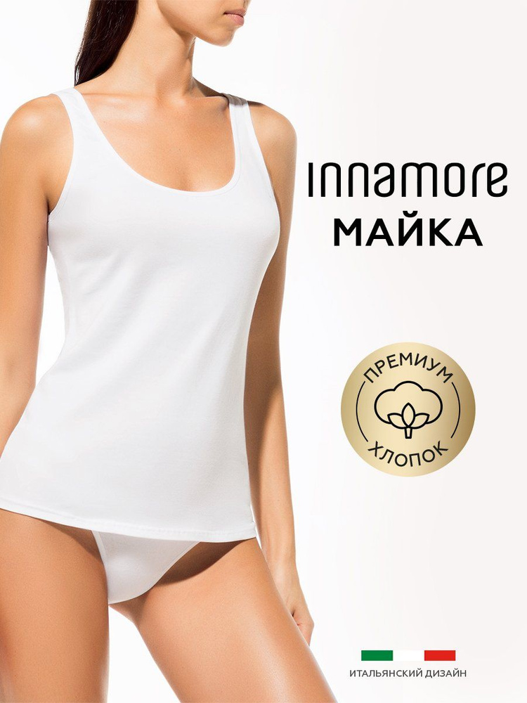 Майка Innamore BASIC, 1 шт #1