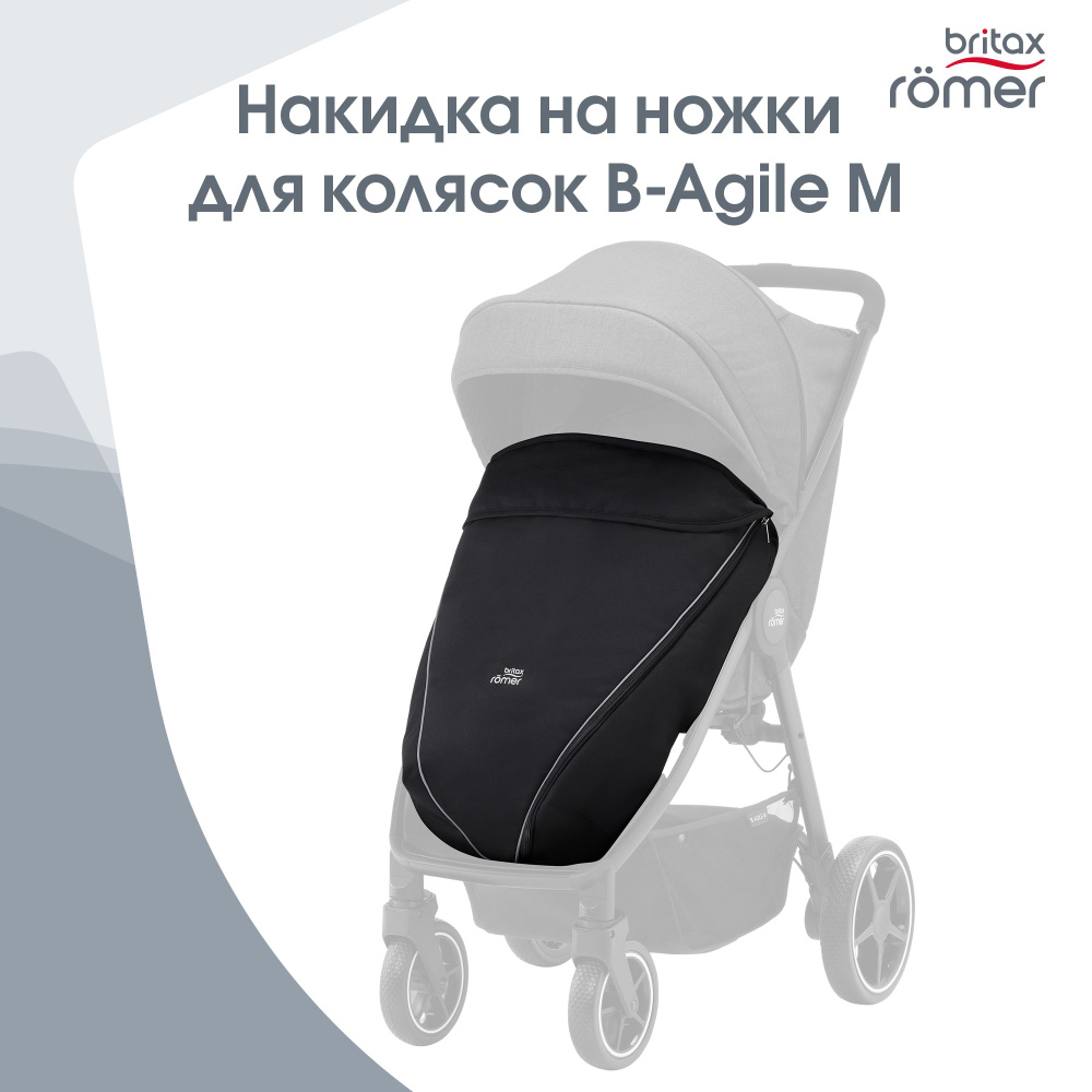 Britax b agile 1 best sale