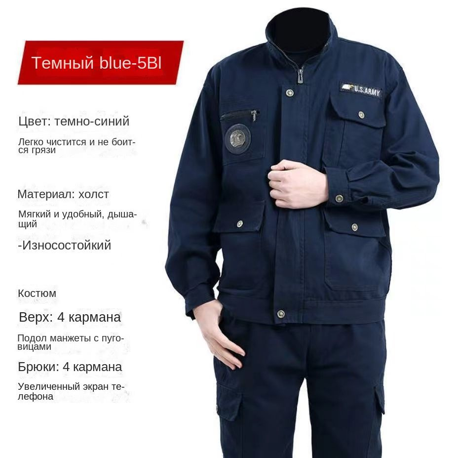Платье рабочее #1