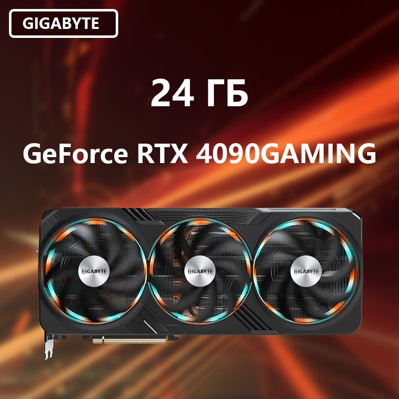 Видеокарта GeForce RTX 4090, 24 ГБ GDDR6 - купить по низким ценам в ...