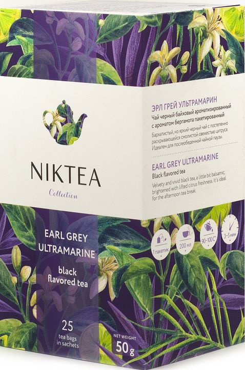 Чай Niktea Earl Grey Ultramarine/ Эрл Грей Ультрамарин, чай черный ароматизированный с ароматом бергамота #1