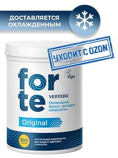 Клеточный гель ламинарии Форте ( Forte ) . Укрепление иммунитета ...