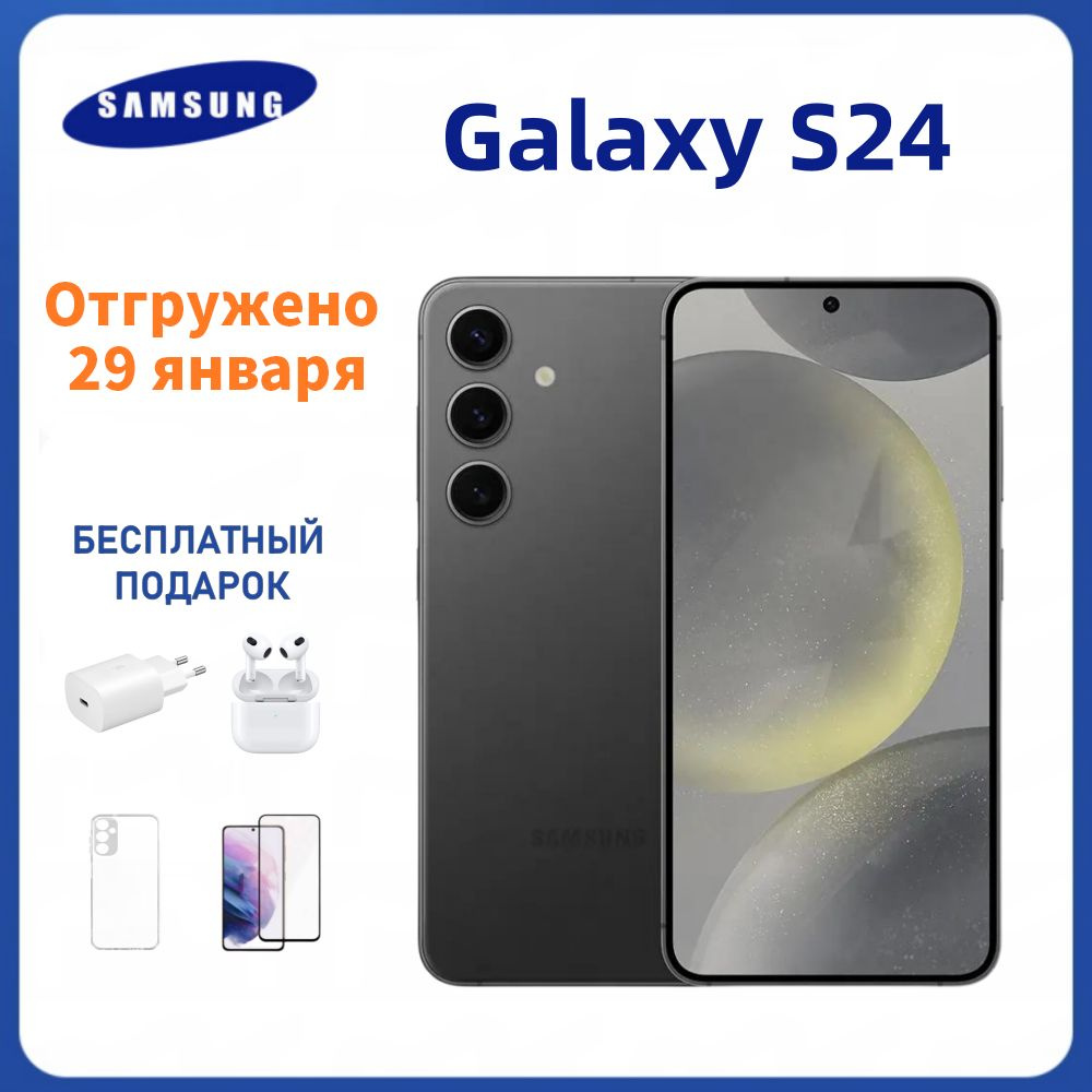 Samsung Смартфон Samsung Galaxy S24 CN 8/512 ГБ, черный