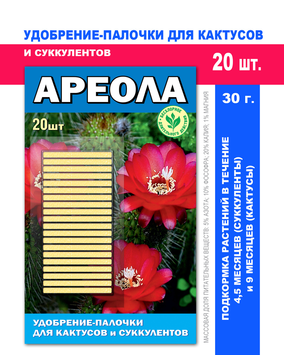 Удобрение - купить с доставкой по выгодным ценам в интернет-магазине OZON  (558848993)