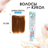 Мужская краска для волос Marion Men Style 4 Steps Grey Hair Reducer (Шатен)