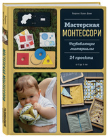 Полезные вещи для интерьера