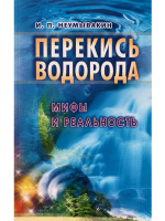 Как ПРОСТО Помочь своим СУСТАВАМ - Василий Лычковский — КОНТ