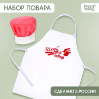 Как сделать колпак повара из бумаги (шапку повара) своими руками: поварской детский колпак-шапочка