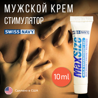 Мужской Крем для Усиления Эрекции Maxsize Cream - 10 Мл.