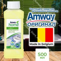 Amway средство для чистки душевых кабин