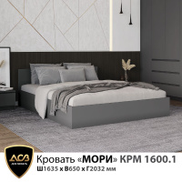 Кровать морена 160х200 см