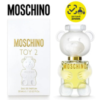 moschino perfume toy