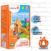 Гл-004 Игрушка из глины «Кот»