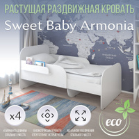 Кровать sweet baby paola