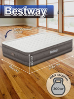 Кровать надувная bestway fortech 203х152х46см