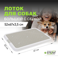 Туалет для собак v i pet японский стиль