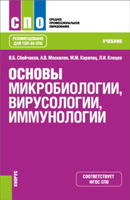 Информационные ресурсы сетевого издания 