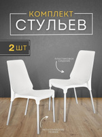 Стул sht s75 1