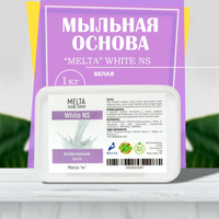 Отдушки. Мыльная основа.