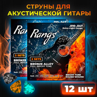 Струны для акустической гитары, металлические, акустические, стальные ...