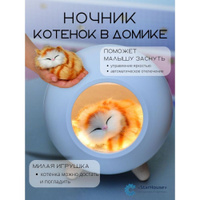 Seletti 15040 JOBBY THE CAT белый кот лампа настольная