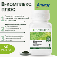 () NUTRILITE™ Пиколинат хрома плюс / Самые низкие цены в Москве