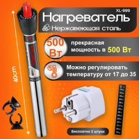 Tetra HT 300 - терморегулятор для аквариумов до 450 литров