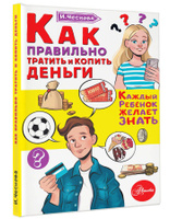 Обложки для книг и антибуки