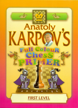 Training Program For Chess Players.1 category. V.Golenishchev. Editor:  A.Karpov