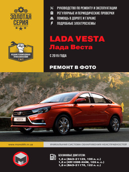 Коврики салона Rezkon передние резиновые для Lada (ВАЗ) Vesta (2015-2023) (Light) № 1539045200