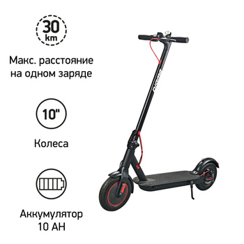 Электросамокат для Взрослых 250 Ват – купить на OZON по низкой цене