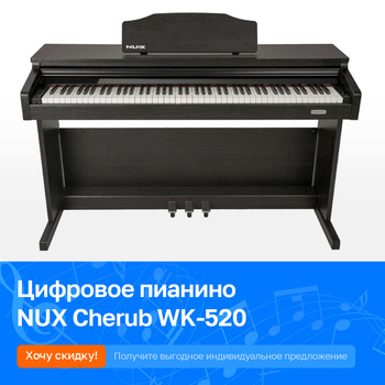 Clavinova deals clp 520