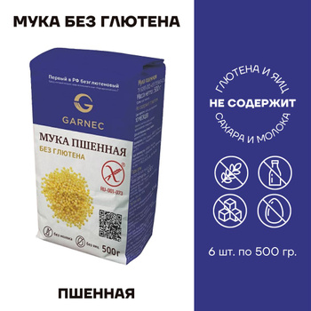 Мука Пшенная – купить на OZON по низкой цене