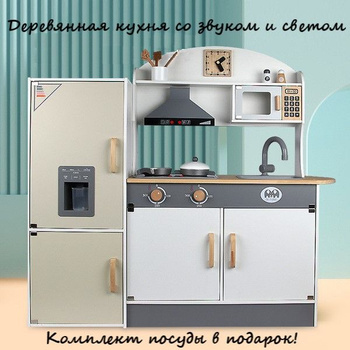 Кухни из ДСП - купить в Санкт-Петербурге