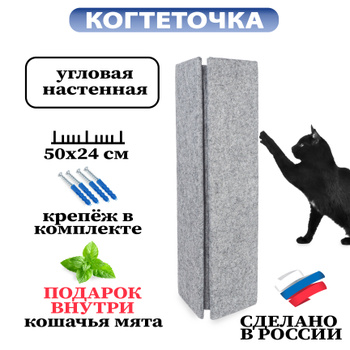 Гамак для кошки подвесной угловой 