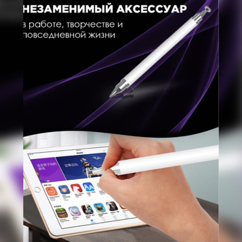 Стилус Xiaomi Mi Inspiration Stylus 2nd Generation (второго поколения)  23031MPADC для планшета Xiaomi Mi Pad 5 / Mi Pad 6