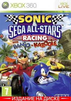 Sonic deals xbox 360