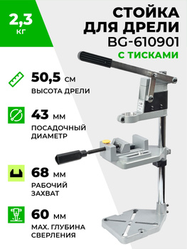 Рейтинг лучших стоек для дрели на 2024 год