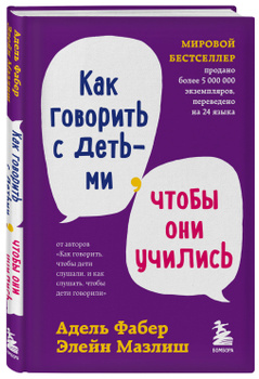 ЯМир, центр развития ребёнка, ул. Борисовские Пруды, 18, корп. 1, Москва — Яндекс Карты