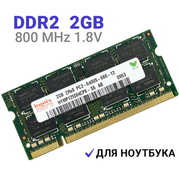 Ddr2 on sale for laptop