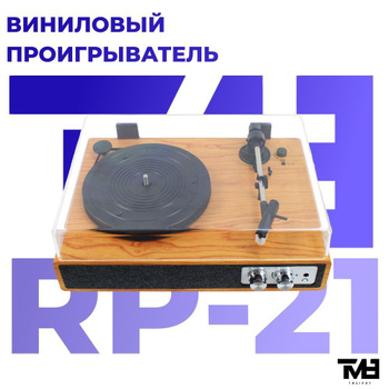 music hall USB-1 Проигрыватель винила