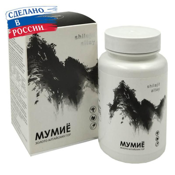 Мумие Непал – купить в интернет-аптеке OZON по выгодной цене в Казахстане